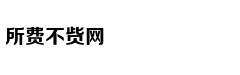揭秘美名校招生舞弊案:花800